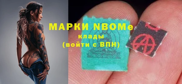 mdma Богданович