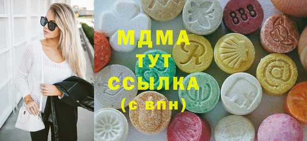 mdma Богданович