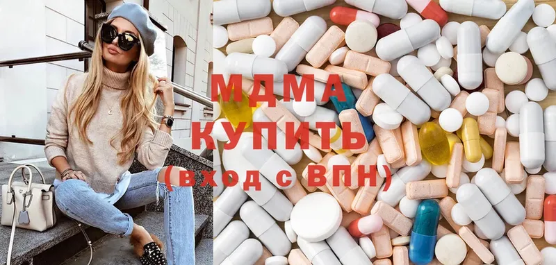 MDMA VHQ  Нюрба 