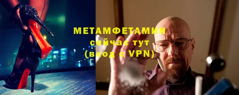 Метамфетамин мет  где купить   кракен ТОР  Нюрба 